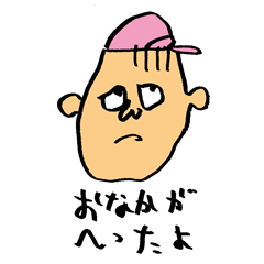 [LINEスタンプ] らくがきスタンプリン