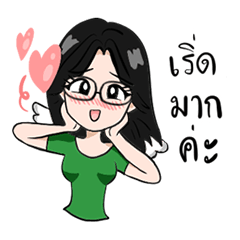 [LINEスタンプ] Narah Organic Angle