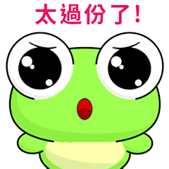 [LINEスタンプ] Sunny Day Frog (Life Version)