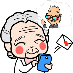 [LINEスタンプ] 動く！おじいちゃんとおばあちゃんの画像（メイン）