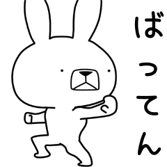 [LINEスタンプ] 動く！！方言うさぎ 長崎弁編