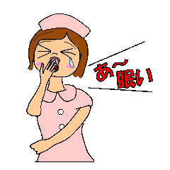 [LINEスタンプ] 素敵なナース