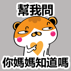 [LINEスタンプ] Naughty Cat - Does Your Mother Know？