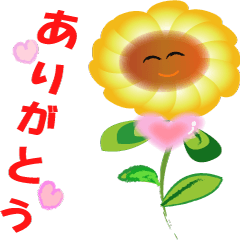 [LINEスタンプ] かわいい ひまわり