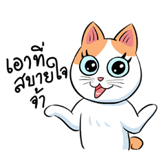 [LINEスタンプ] Som Jeed