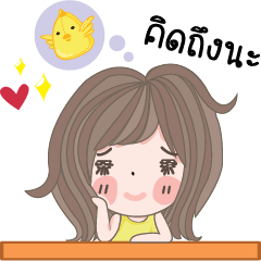 [LINEスタンプ] Prompram ＆ Gookku