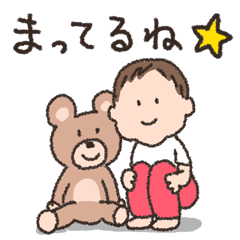 [LINEスタンプ] こっちゃん すたんぷ ぼりゅーむ つぅ！