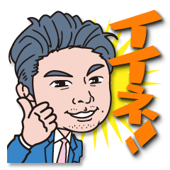 [LINEスタンプ] それいけモリコースタンプ