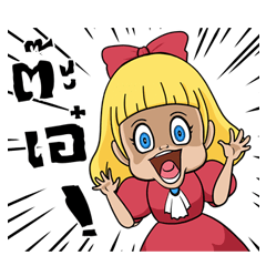 [LINEスタンプ] The Ghost Doll