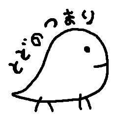 [LINEスタンプ] とどのつまり君