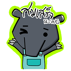 [LINEスタンプ] Little Tapir
