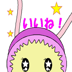 [LINEスタンプ] かわいく動くウロンちゃん