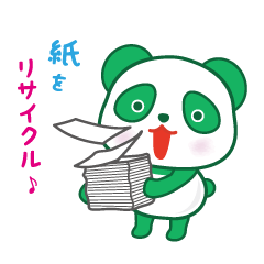 [LINEスタンプ] グリーンぱんだ