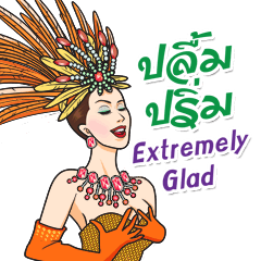 [LINEスタンプ] Priscilla Cabaret