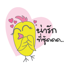 [LINEスタンプ] Jib Jib ja