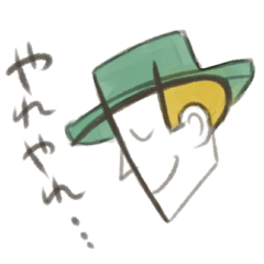 [LINEスタンプ] ひらがお