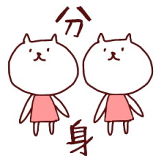 [LINEスタンプ] かおデカねこ