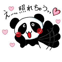 [LINEスタンプ] パンブーワールド