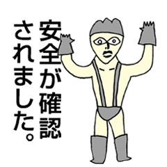 [LINEスタンプ] 万能人型ロボットたち