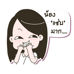 [LINEスタンプ] YungYing