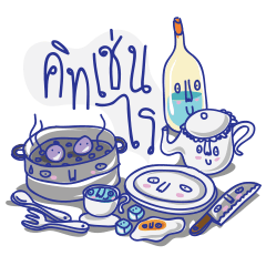 [LINEスタンプ] KITCHEN RAI