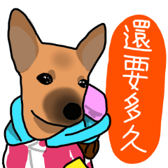 [LINEスタンプ] So cute dog (Mix)2