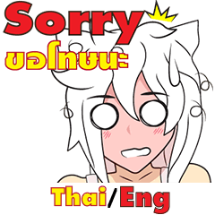 [LINEスタンプ] Cartoon Story from Wild End