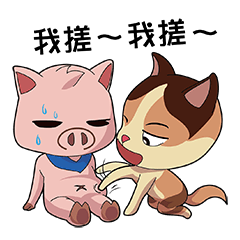 [LINEスタンプ] Little Pig with small meow