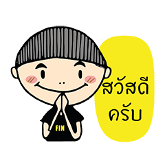 [LINEスタンプ] finjung