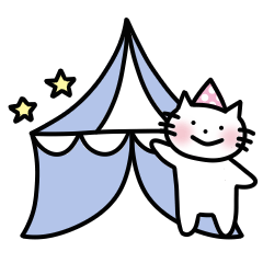 [LINEスタンプ] ねこねこサーカス