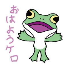 [LINEスタンプ] Frogs 1 day