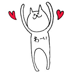 [LINEスタンプ] 腹で語るねこ
