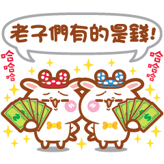 [LINEスタンプ] Kuo Ching ＆ Guang Guang's debut of crazy