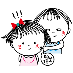 [LINEスタンプ] Sweet poppy love part2