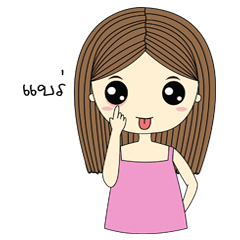 [LINEスタンプ] Mummim