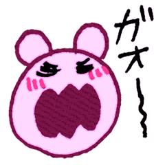 [LINEスタンプ] ぴんくのくま