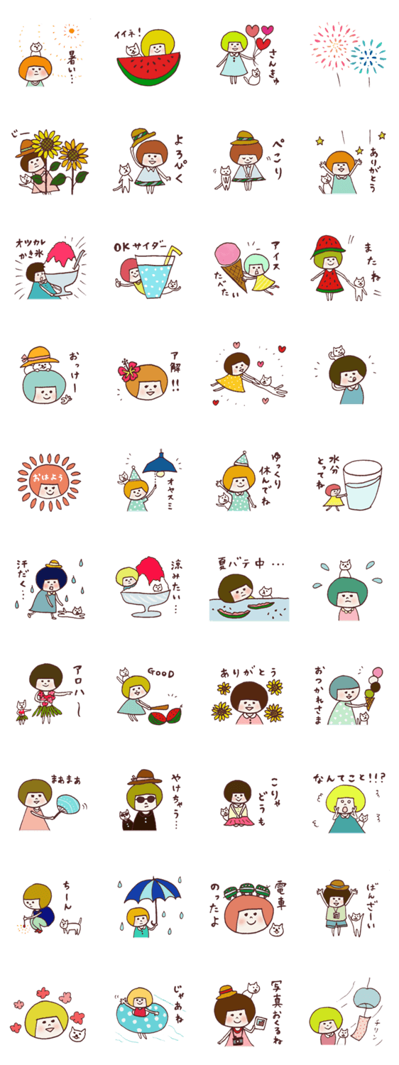 おかっぱ部7《夏編》ハナチャンのスタンプ詳細