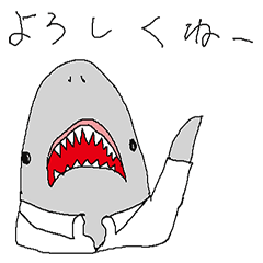 [LINEスタンプ] 愉快な深海魚の仲間たち