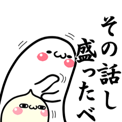 [LINEスタンプ] ひとまる。