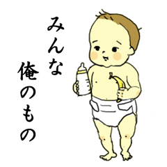 [LINEスタンプ] 関西の赤ちゃん2
