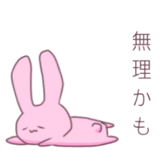 [LINEスタンプ] ぼんやりうさ子