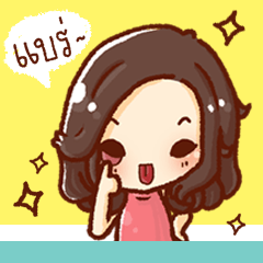 [LINEスタンプ] Ms. Kang various emotions