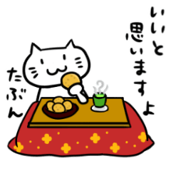 [LINEスタンプ] ねこ100%