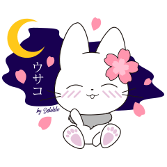 [LINEスタンプ] Usako Bunny