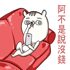 [LINEスタンプ] Lv.10 Squirrel GoGo
