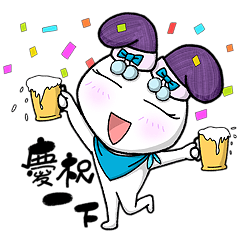 [LINEスタンプ] Happy Ambassador Bunny Winnie