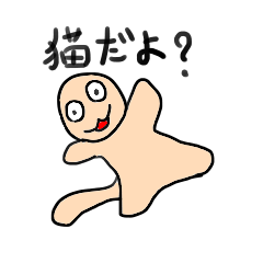 [LINEスタンプ] 猫に近い猫の日常