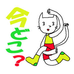 [LINEスタンプ] ポンポンッチェ