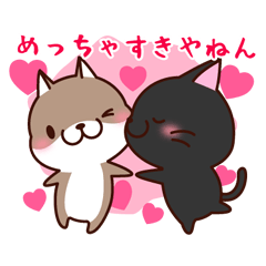 [LINEスタンプ] ピースなペットたち