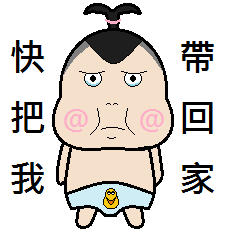 [LINEスタンプ] Young teenager